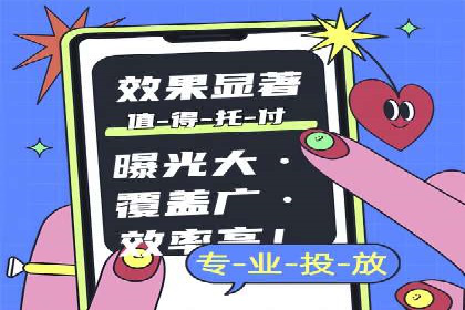 竞价托管SEM策略：提升网站流量与转化
